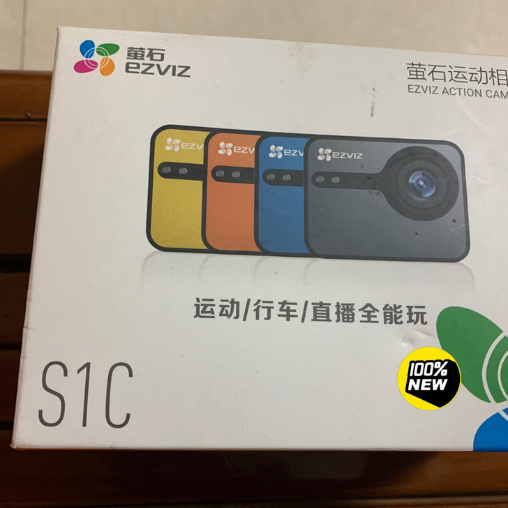 萤石运动相机s1c，可用于行车记录仪/运动...