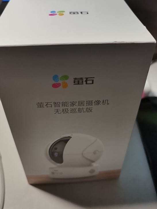 全新、未开封、没有卡。萤石C6C无极巡航版...