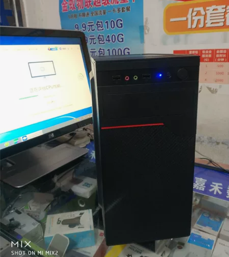 四核电脑主机 台式电脑 8G大内存。120...