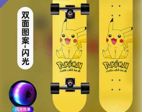 四轮滑板儿童初学者男女生成人青少年大童专业...