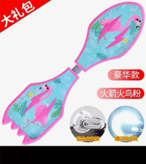 碧峰峡 滑板 感兴趣的话点“我想要”和我私...