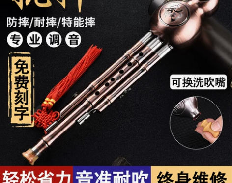 云南防摔葫芦丝乐器初学者c调降b调专业演奏...