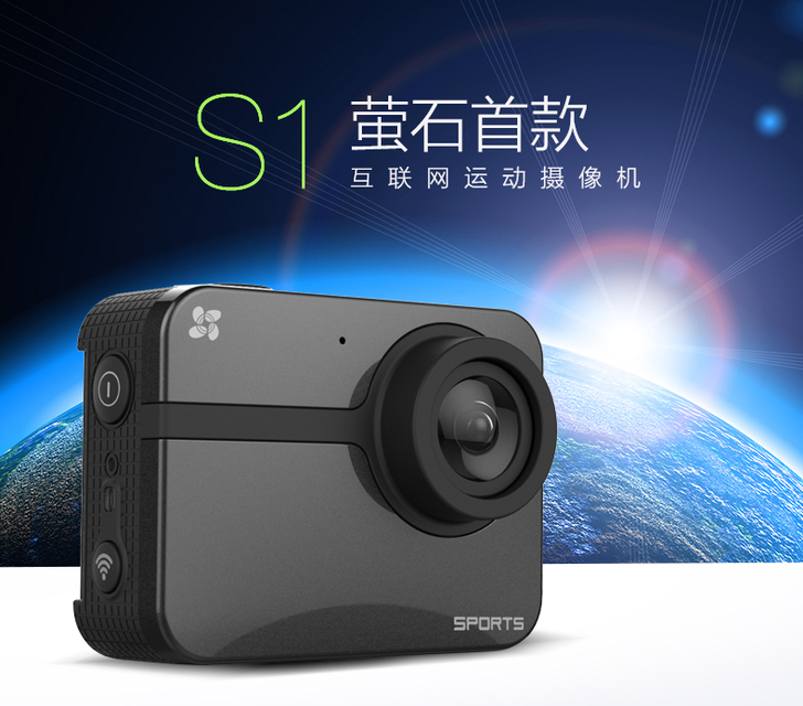 萤石S1运动相机海康威视安霸A7芯片高清微...