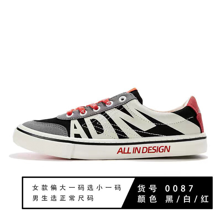 鞋店处理尾货，低价出售一些飞跃ADM联名款...