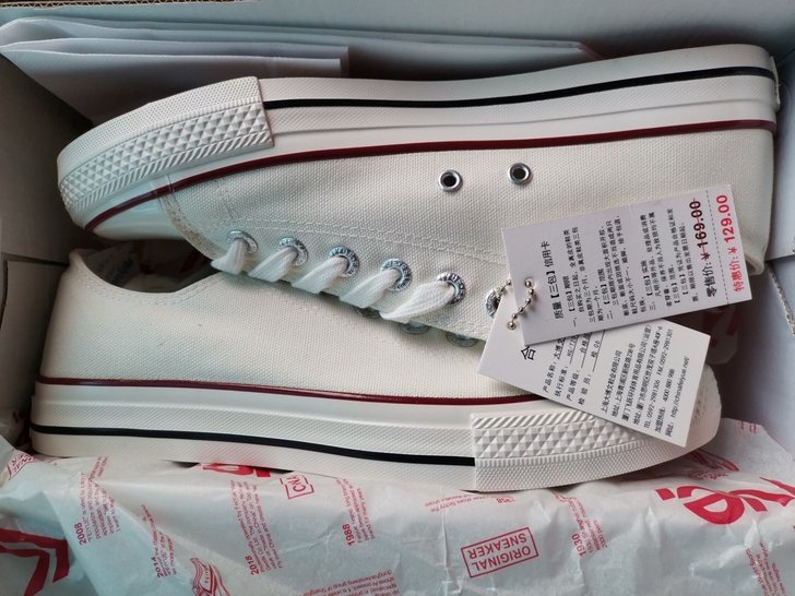 全新原装正品飞跃帆布鞋