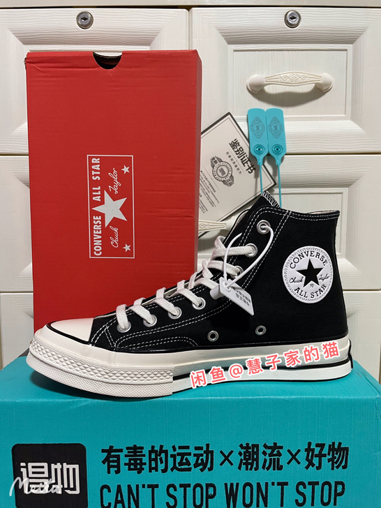 1970s匡威黑高帮低帮男女帆布鞋 发货，...