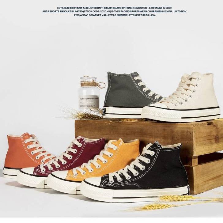 【码全】飞跃2147高帮经典潮流休闲情侣百...