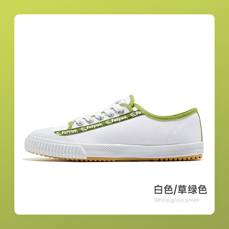 feiyue/飞跃 帆布鞋