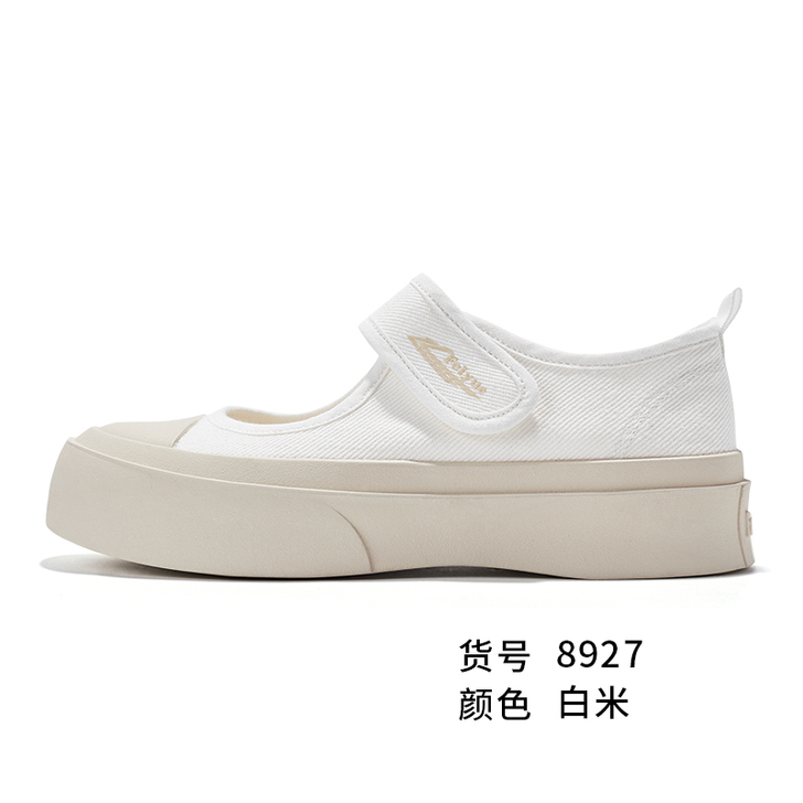 feiyue/飞跃 低帮鞋