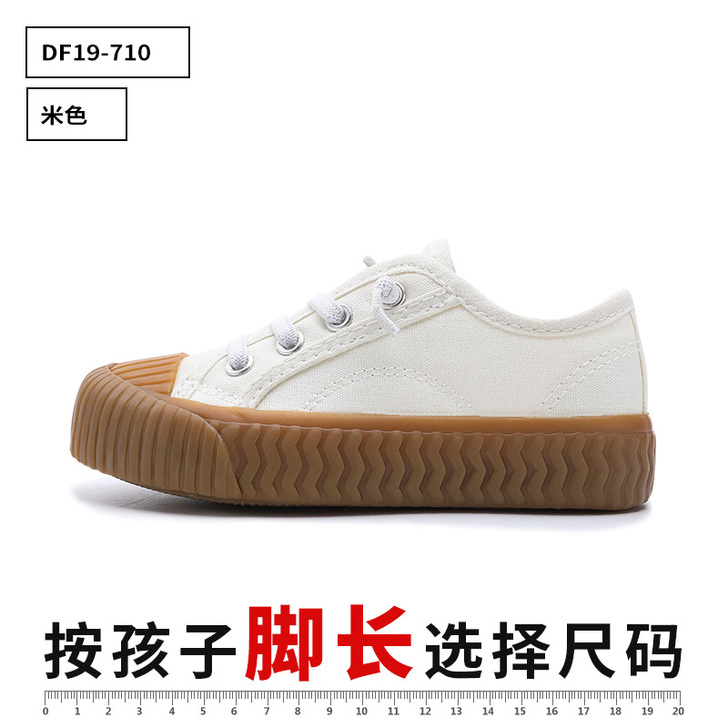 feiyue/飞跃 儿童帆布鞋