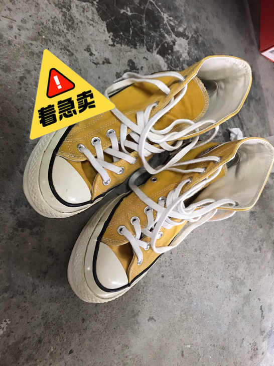 匡威落叶黄 正品 随意鉴定 无盒 疑假绕道