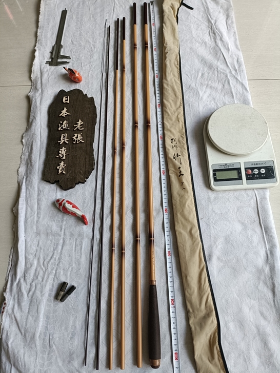 玛米亚别作竹王18尺，基本全新，任何理由拒...