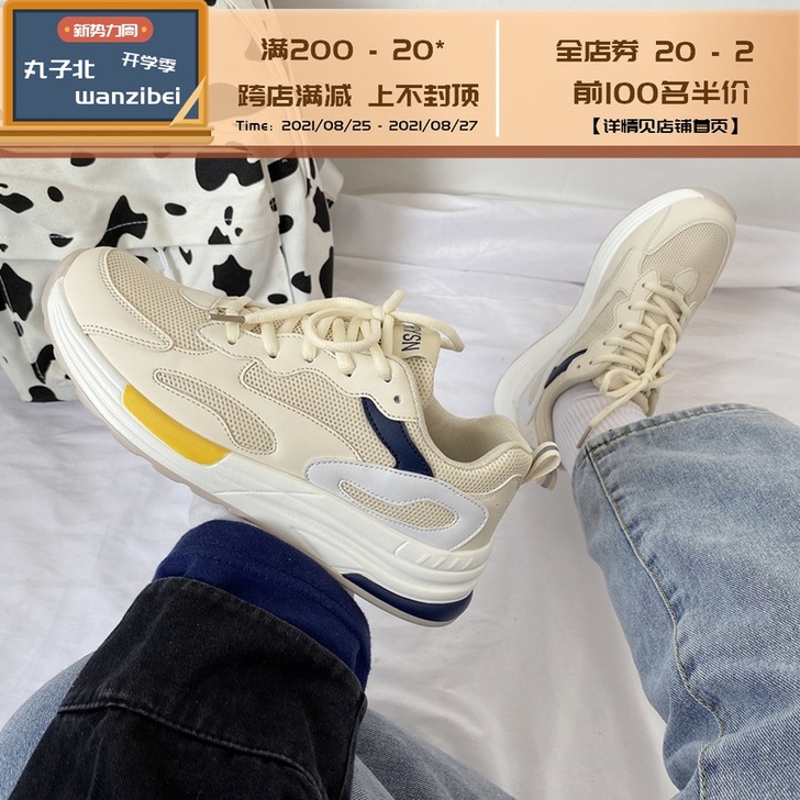 urYsn 低帮鞋  白色