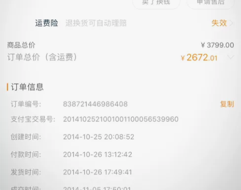 清华同方 锋锐X1a 小金2S 超薄超极本...