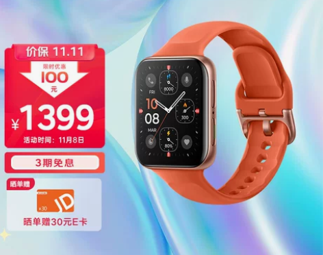 OPPO Watch 2 42mm eSI...