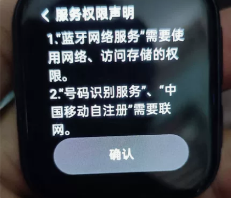oppo watch OW19W2 正常开...