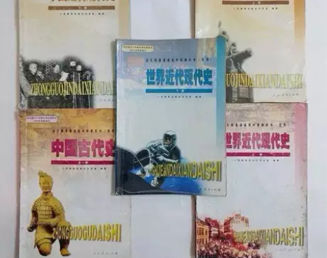 二手大纲老版本全日制人教版高中课本历史全套...