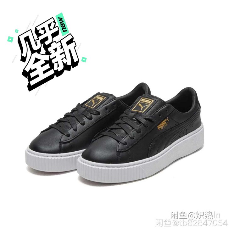 Puma 彪马 364040运动鞋休闲鞋厚...