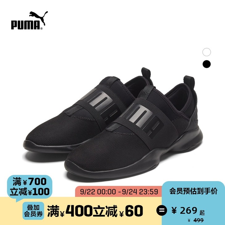 Puma/彪马 板鞋 全新 36码 北京包邮