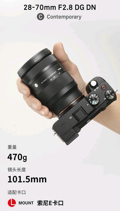 【当日发货】适马（SIGMA）28-70m...