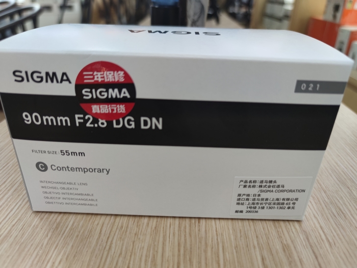 国行适马90F2.8DG DN镜头索尼E卡...