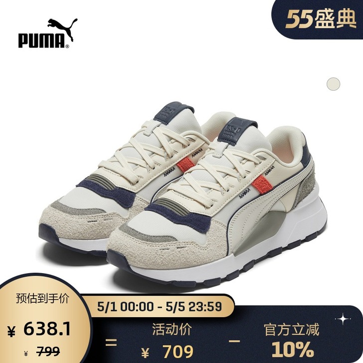 Puma/彪马 板鞋