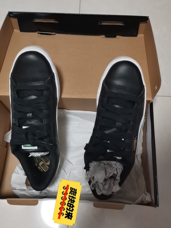 彪马puma Clyde all pro ...