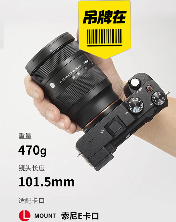 全新国行未拆封适马28-70F2.8DGD...