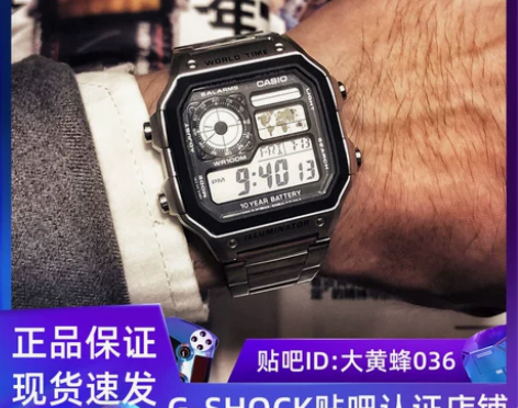 CASIO卡西欧AE-1200WHD-1A...