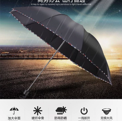 雨伞天堂伞10骨大号雨伞防晒折叠防紫外线晴...