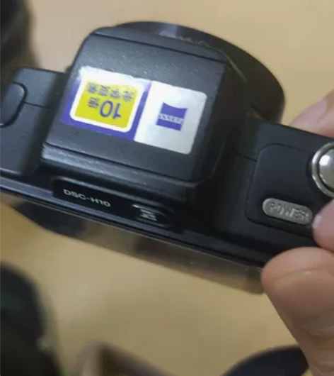 索尼dsc-h10 蔡司10倍光学变焦有电...