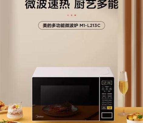 美的微波炉213C，上海自提 2022年2...