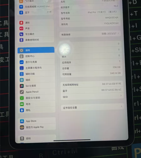 出ipad pro 2021 ，256g，...