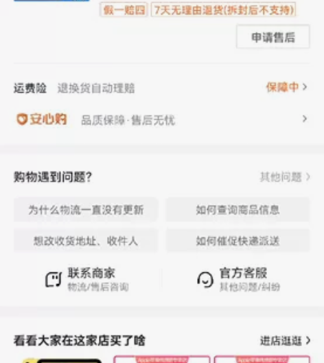 苹果平板2021新款  苹果ipad  p...