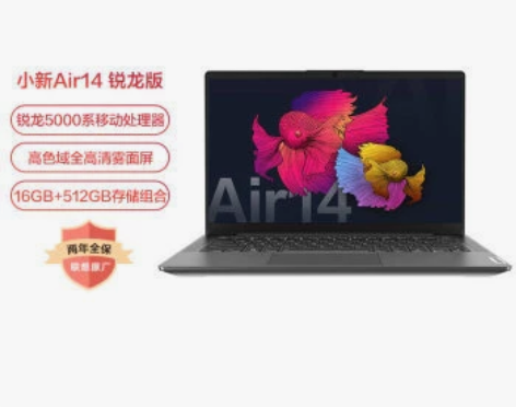联想笔记本电脑小新Air14Plus 20...