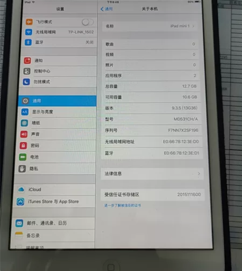 Ipad mini 1 九五新16g电池9...