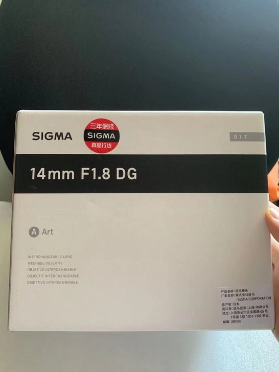 适马14 1.8 art e口全套99新，...