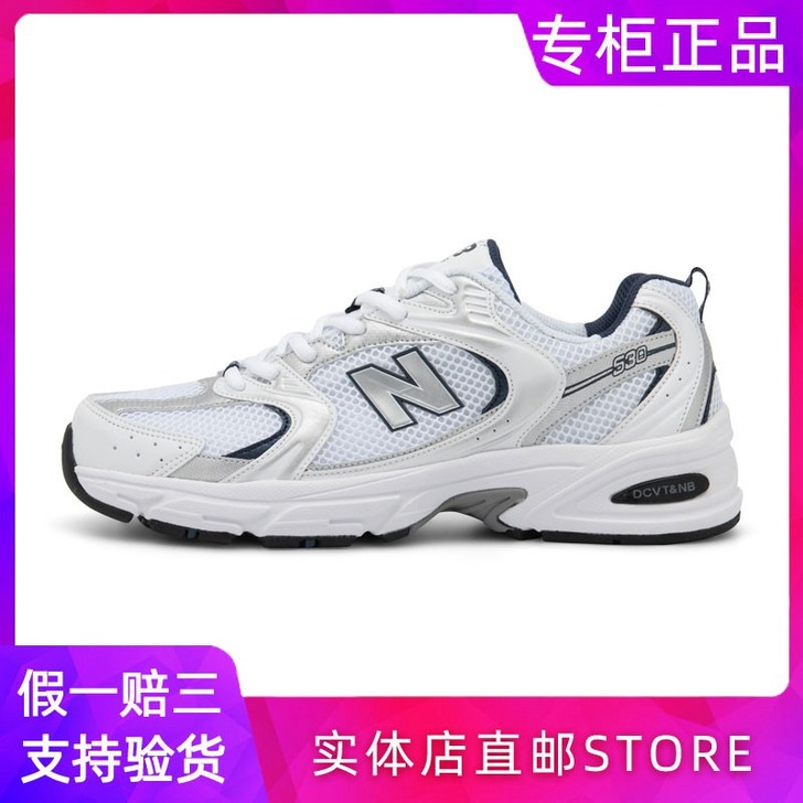 NB 跑步鞋 全新 仅试穿一次 闲置了 3...