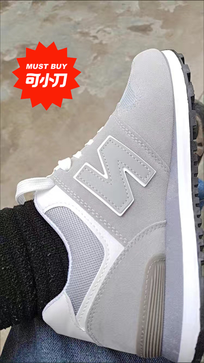 N字鞋