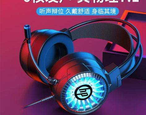 ?HP/惠普电脑耳机头戴式电竞游戏专用有线...