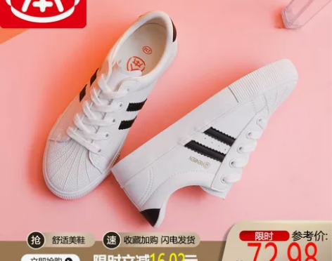 人本 帆布鞋  九五新 36码  无瑕疵 ...