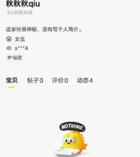 避雷帖 这个人买我列表的大头娃娃鞋,然...