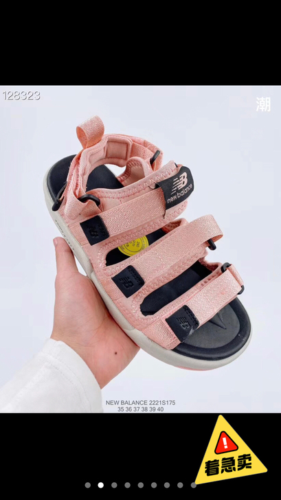 new balance魔术贴凉鞋黑粉39到...