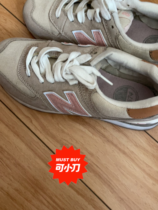 574nb 38码