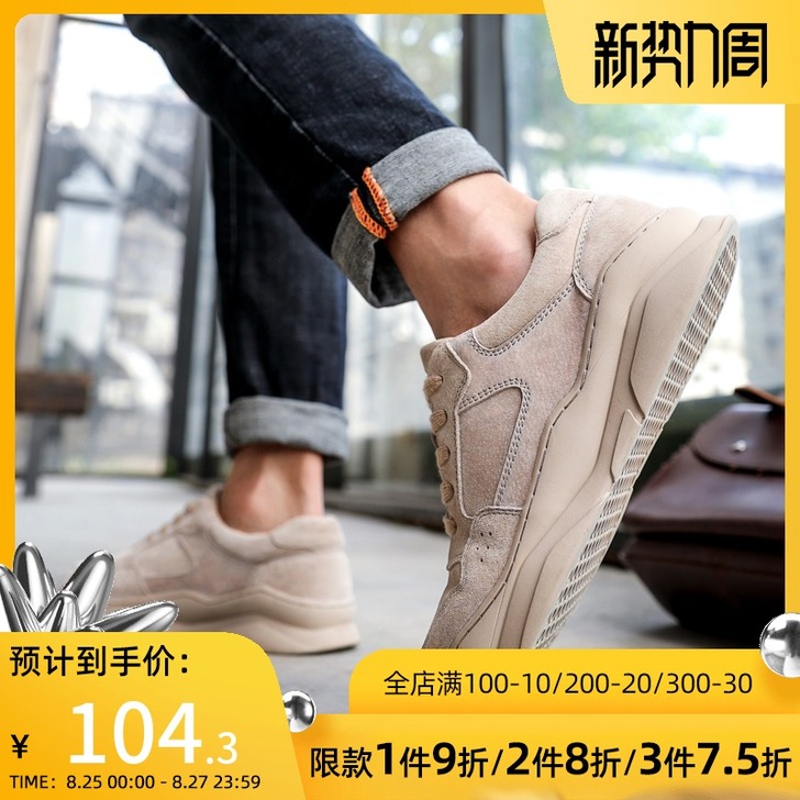 Camel/骆驼 户外休闲鞋