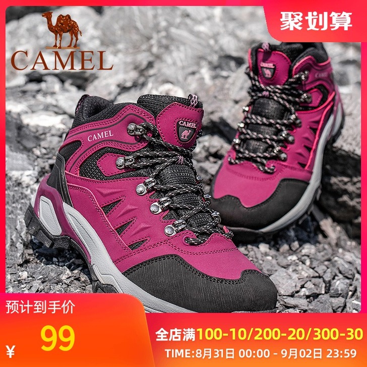 Camel/骆驼 登山鞋