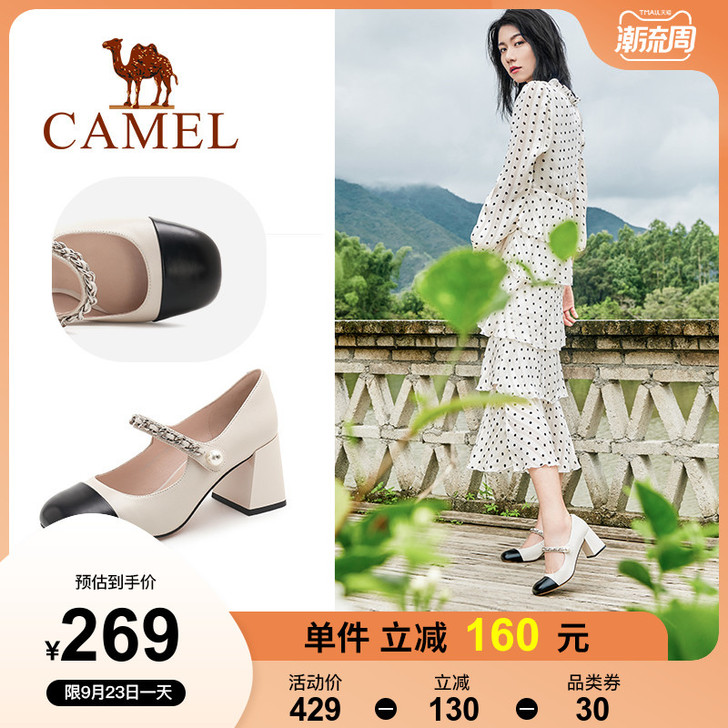 Camel/骆驼 低帮鞋