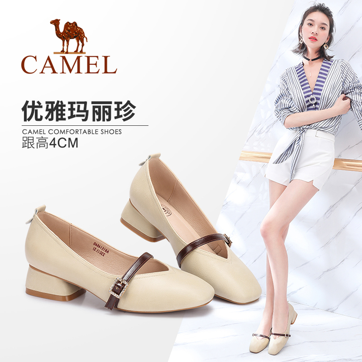 Camel/骆驼 低帮鞋