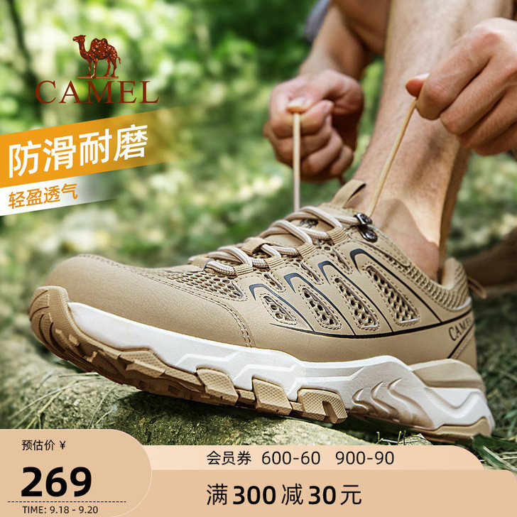 Camel/骆驼 登山鞋