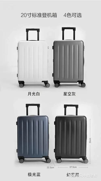 小米90分拉杆箱全新正品20寸、24寸、2...